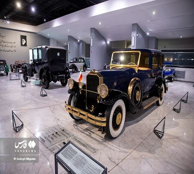Музей исторических автомобилей Ирана: погружение в мир автолегенд 