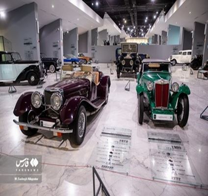 Музей исторических автомобилей Ирана: погружение в мир автолегенд 