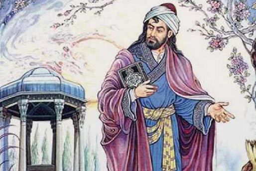 Хафиз Ширази