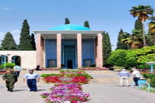 Иран отмечает Национальный день Саади Ширази