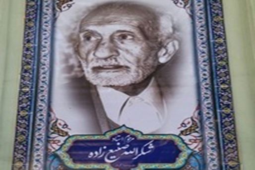 Шокралла Санизаде 