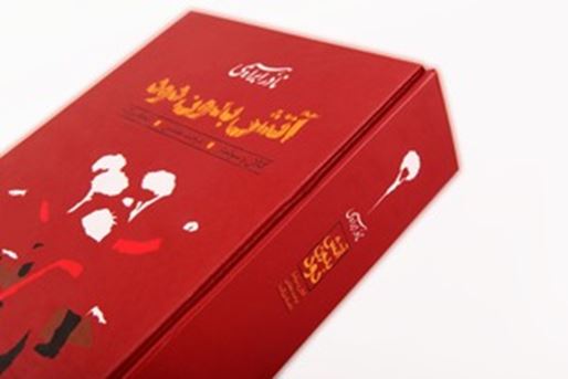 Огонь без дыма