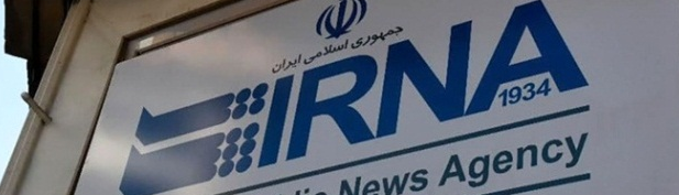 IRNA — информационное агентство Исламской Республики